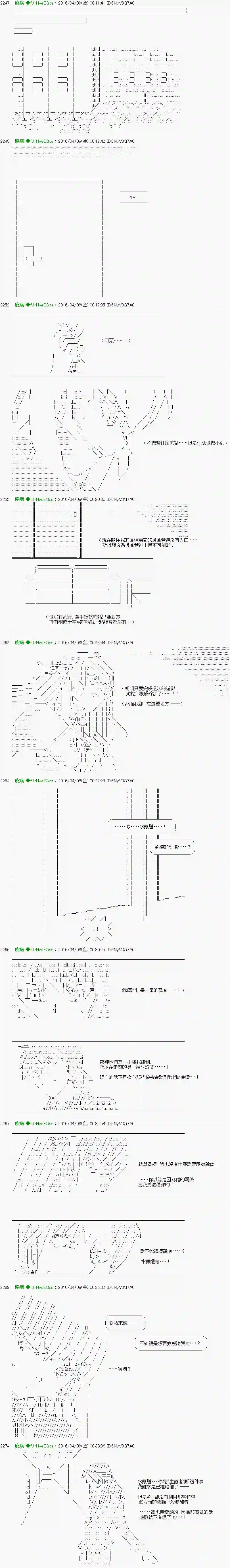 他们要在KILLER QUEEN中厮杀到最后的样子Ep.18 「　３日目 50：00 ～ 50：00　」