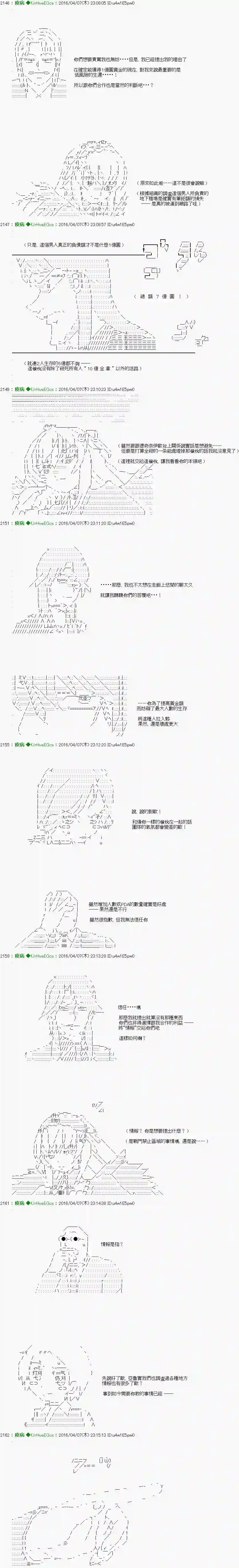 他们要在KILLER QUEEN中厮杀到最后的样子Ep.18 「　３日目 50：00 ～ 50：00　」