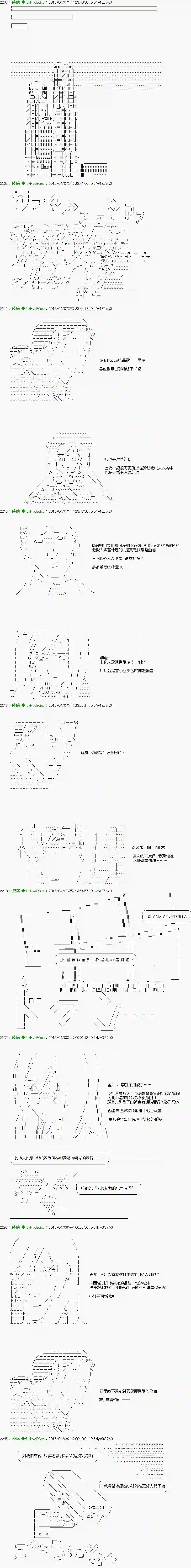 他们要在KILLER QUEEN中厮杀到最后的样子Ep.18 「　３日目 50：00 ～ 50：00　」