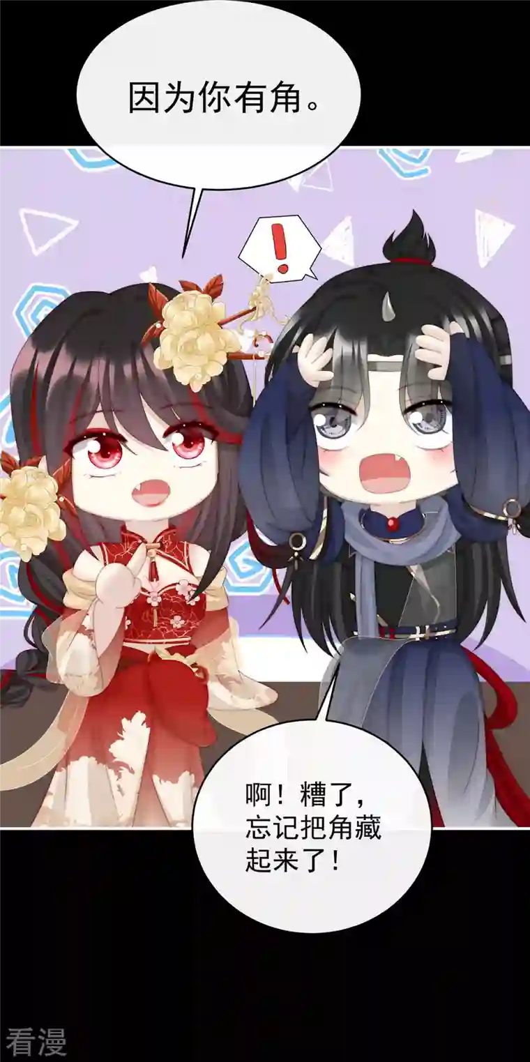 妻主，请享用第37话 姐姐，痛
