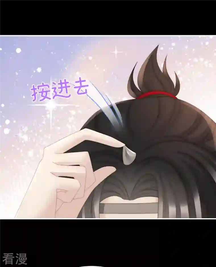 妻主，请享用第37话 姐姐，痛