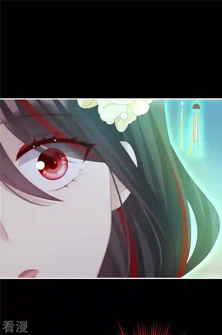妻主，请享用第37话 姐姐，痛