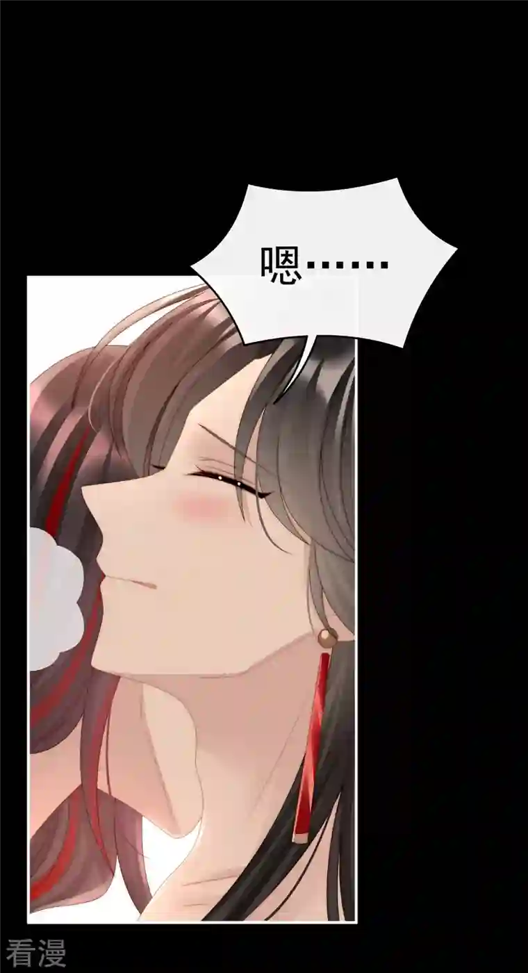 妻主，请享用第37话 姐姐，痛