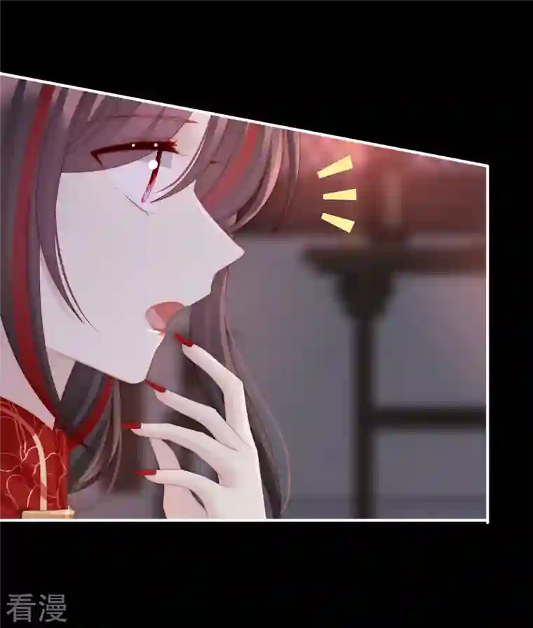 妻主，请享用第37话 姐姐，痛