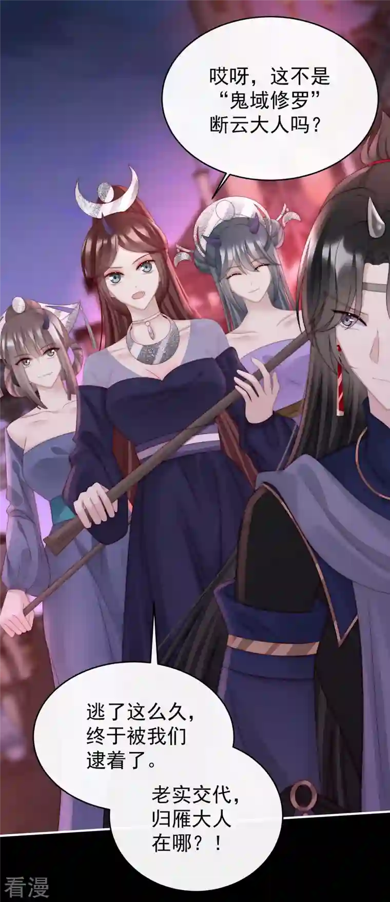 妻主，请享用第38话 她最爱的还是你！