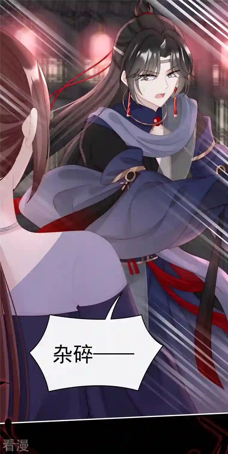 妻主，请享用第38话 她最爱的还是你！