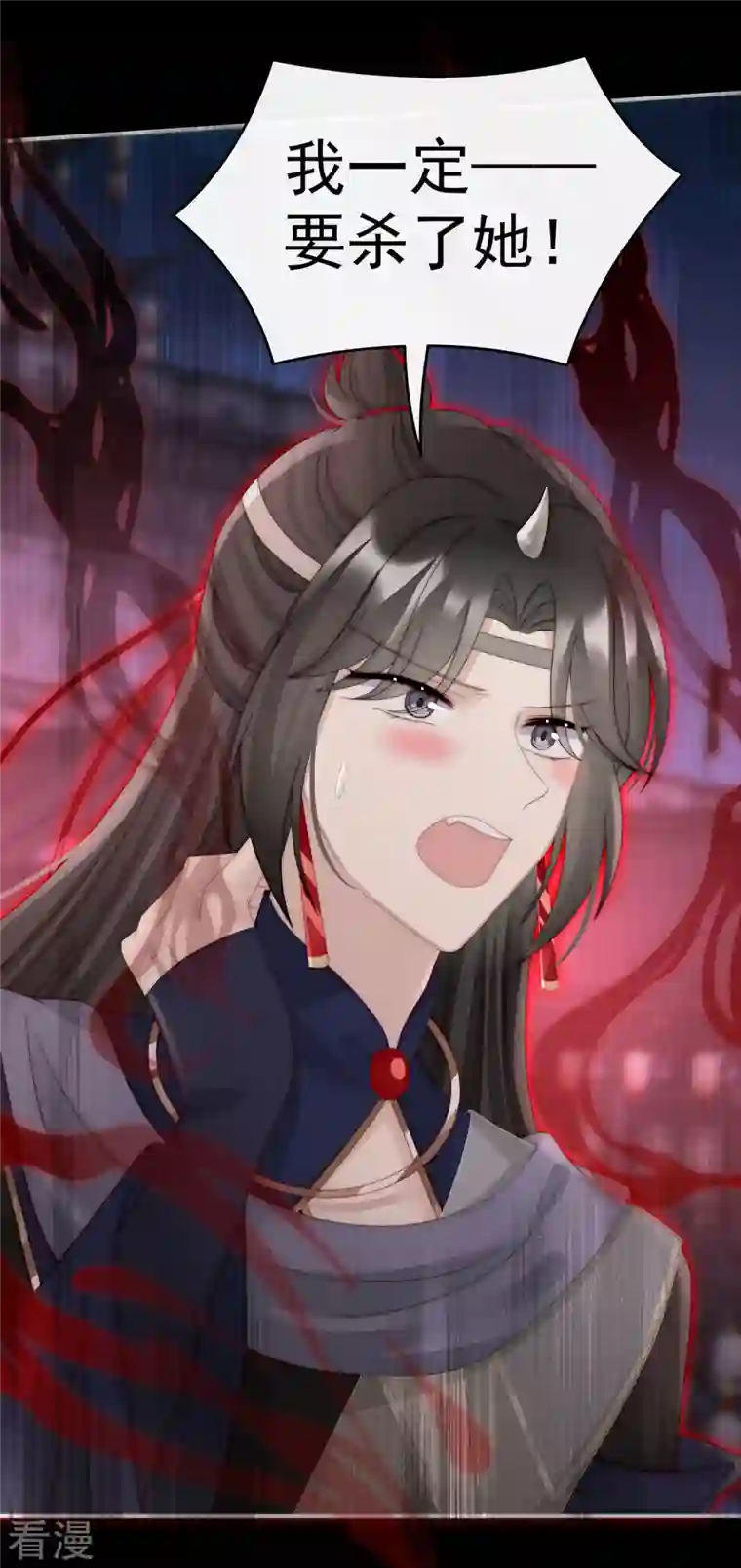妻主，请享用第38话 她最爱的还是你！