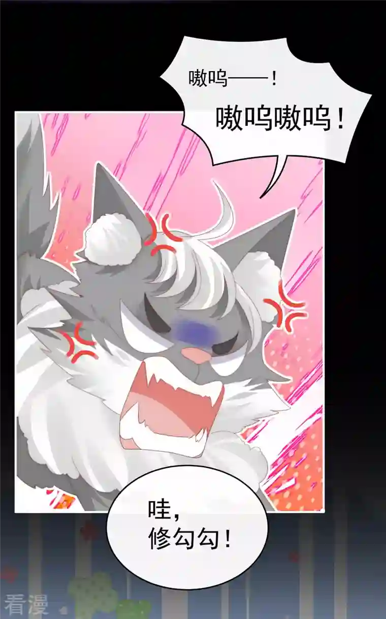 妻主，请享用第38话 她最爱的还是你！