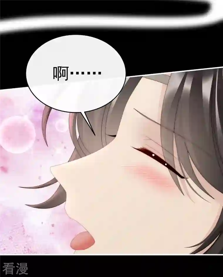 妻主，请享用第38话 她最爱的还是你！