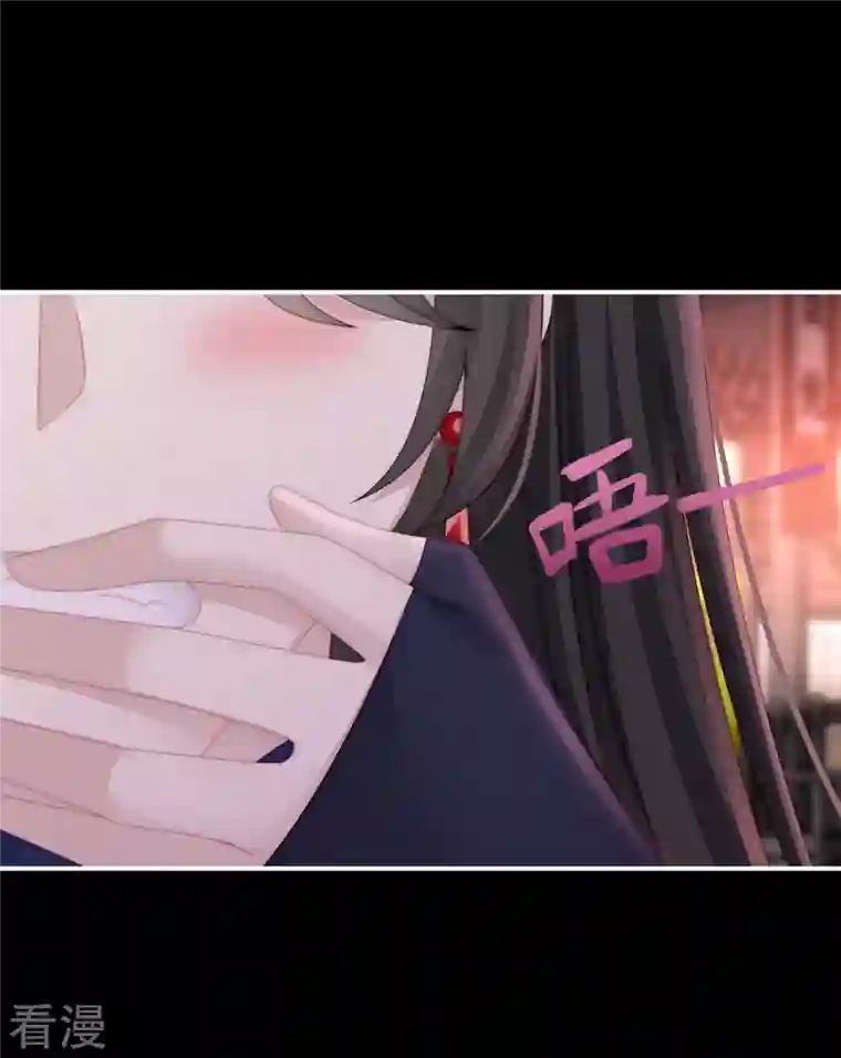 妻主，请享用第38话 她最爱的还是你！