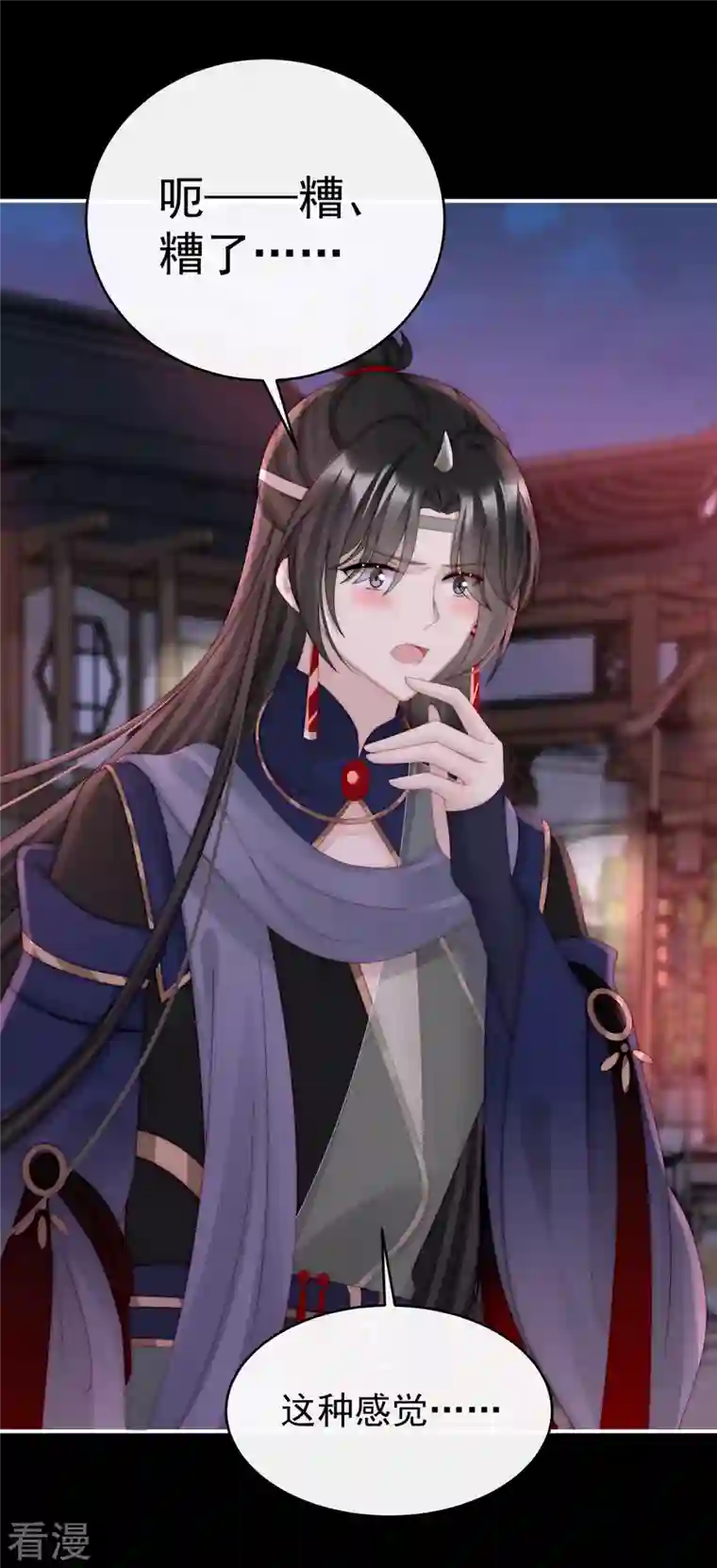 妻主，请享用第38话 她最爱的还是你！