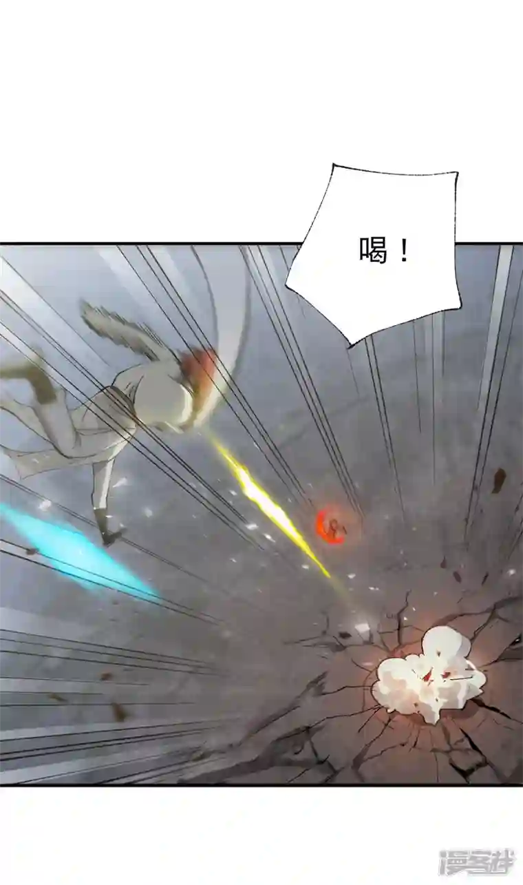 最强内卷系统第31话 给你一拳