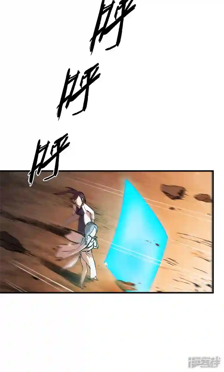最强内卷系统第31话 给你一拳