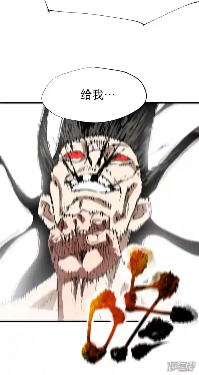 最强内卷系统第31话 给你一拳