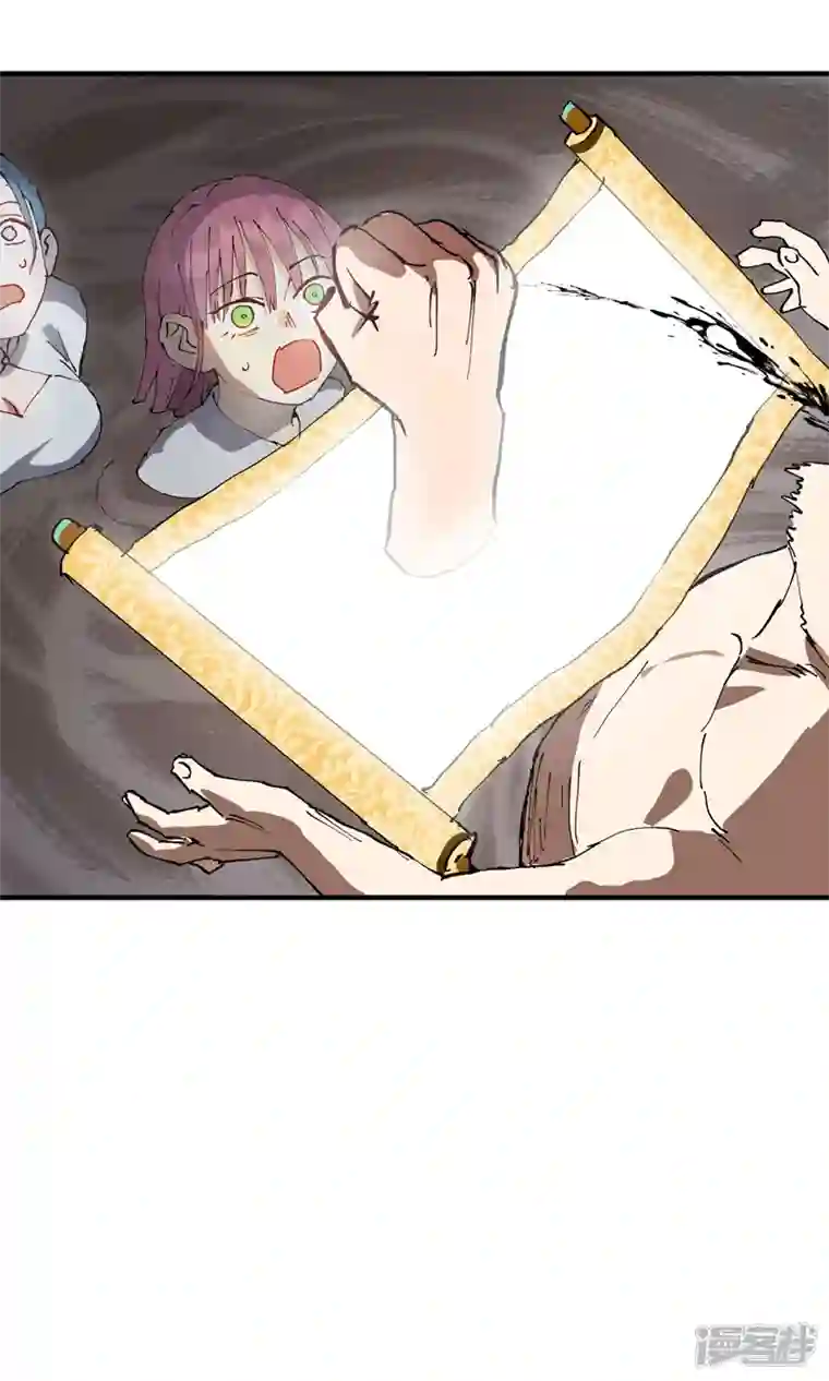 最强内卷系统第31话 给你一拳