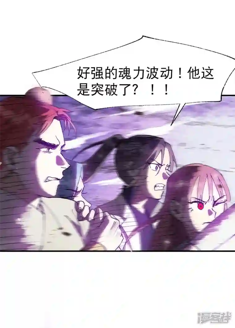 最强内卷系统第31话 给你一拳