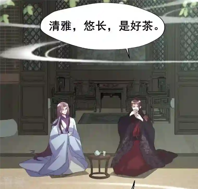 我的血族大人第216话 思念烹雨