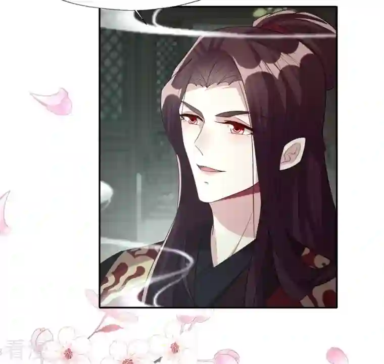 我的血族大人第216话 思念烹雨