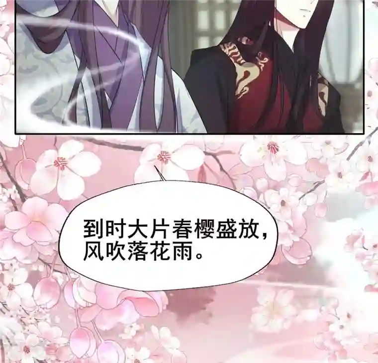 我的血族大人第216话 思念烹雨