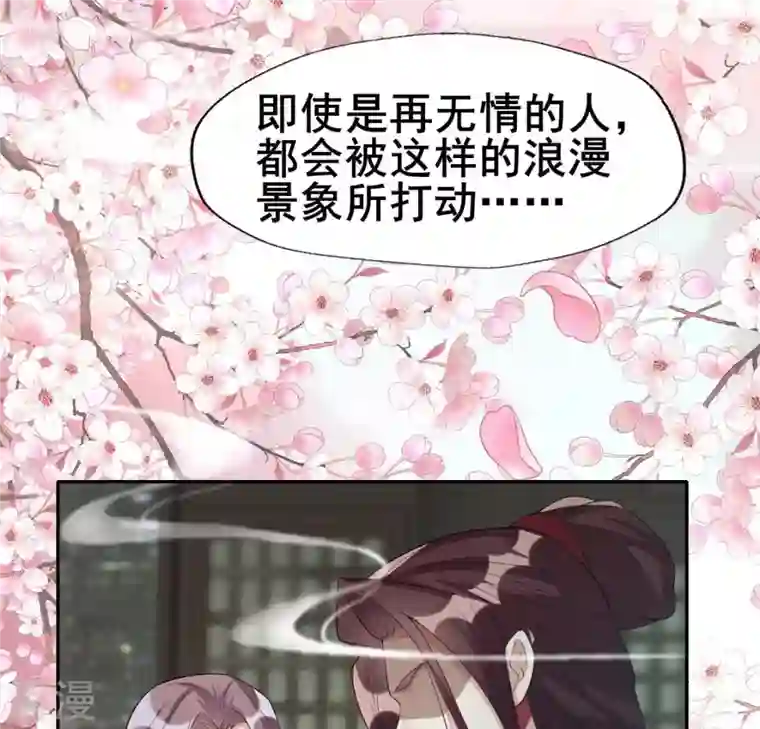 我的血族大人第216话 思念烹雨