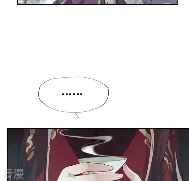 我的血族大人第216话 思念烹雨