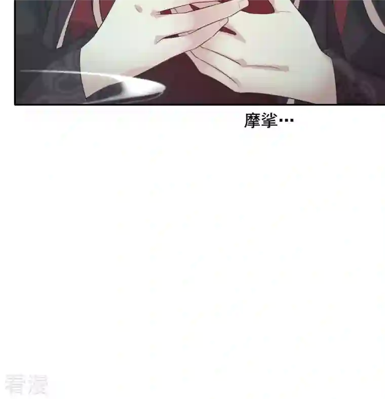 我的血族大人第216话 思念烹雨