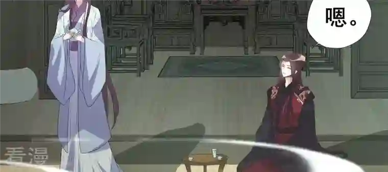 我的血族大人第216话 思念烹雨