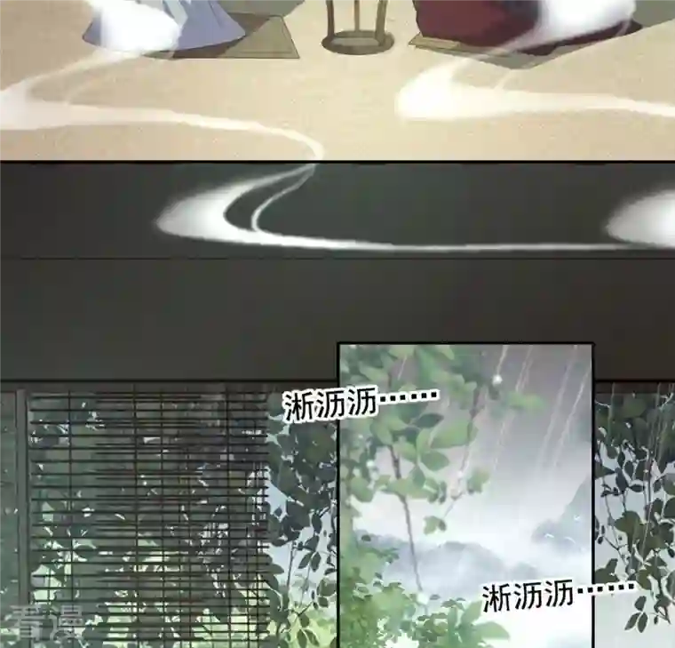 我的血族大人第216话 思念烹雨