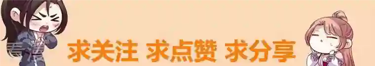 我的血族大人第216话 思念烹雨