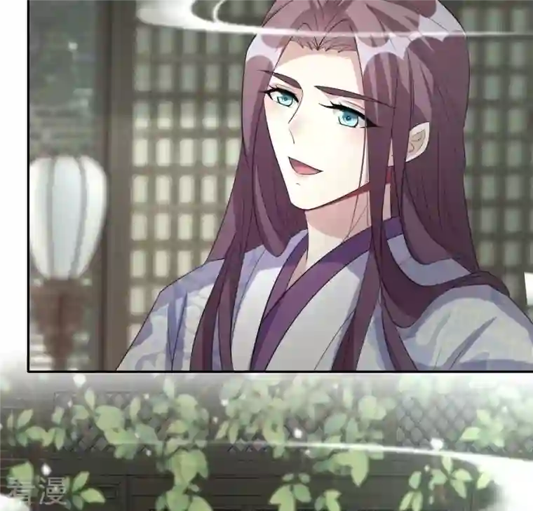 我的血族大人第216话 思念烹雨