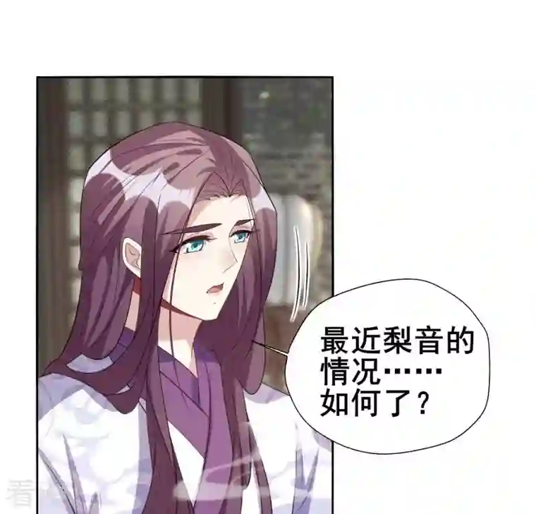 我的血族大人最终话 在一起