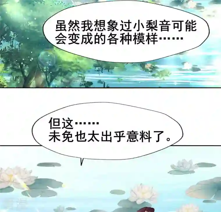 我的血族大人最终话 在一起