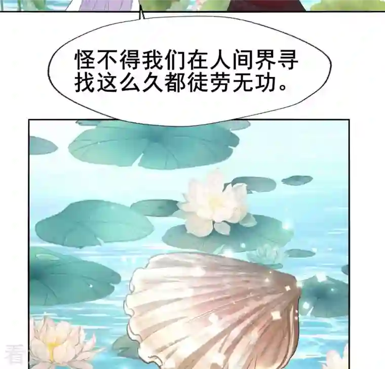 我的血族大人最终话 在一起