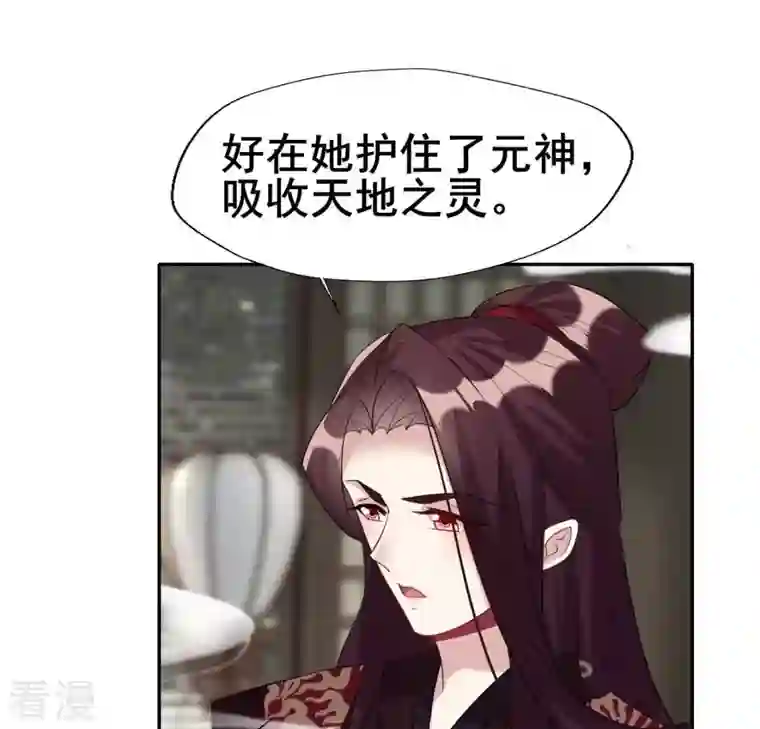 我的血族大人最终话 在一起