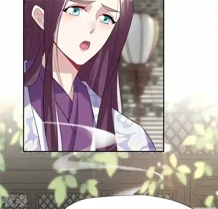 我的血族大人最终话 在一起