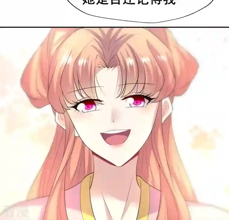 我的血族大人最终话 在一起