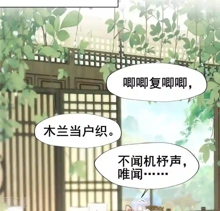 我的血族大人最终话 在一起