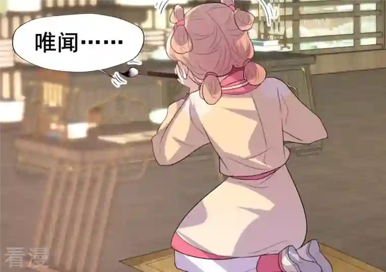 我的血族大人最终话 在一起