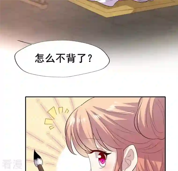 我的血族大人最终话 在一起