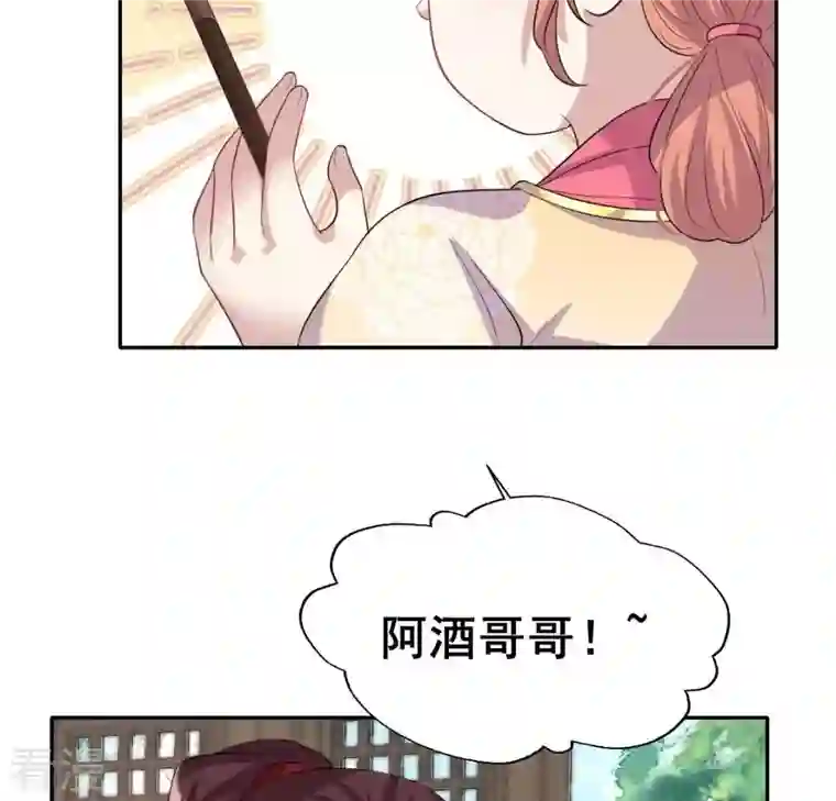 我的血族大人最终话 在一起