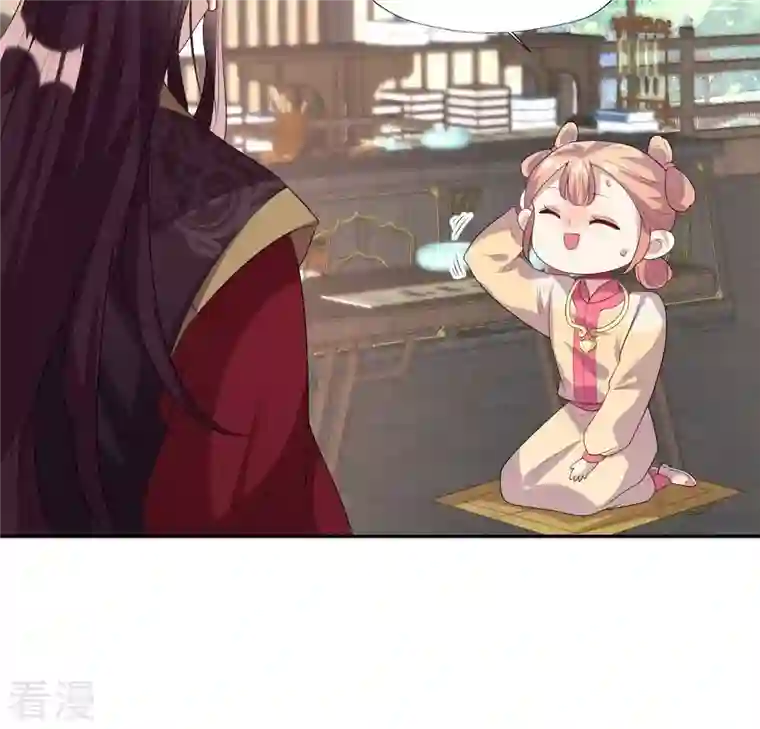 我的血族大人最终话 在一起