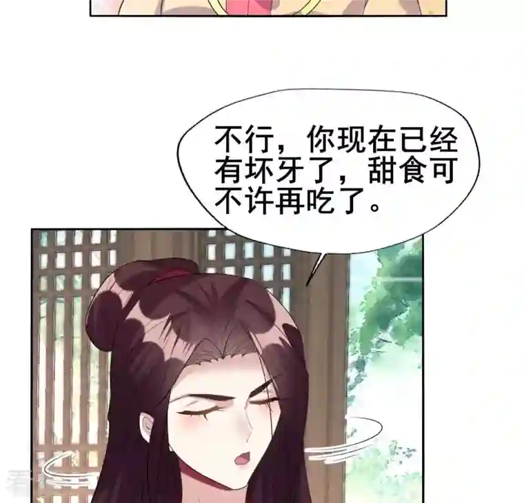 我的血族大人最终话 在一起