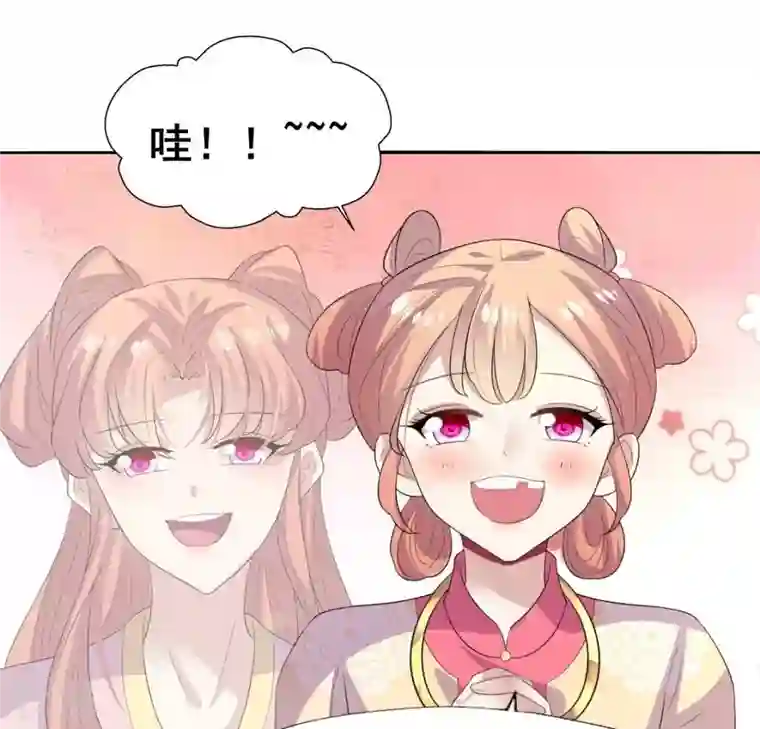 我的血族大人最终话 在一起