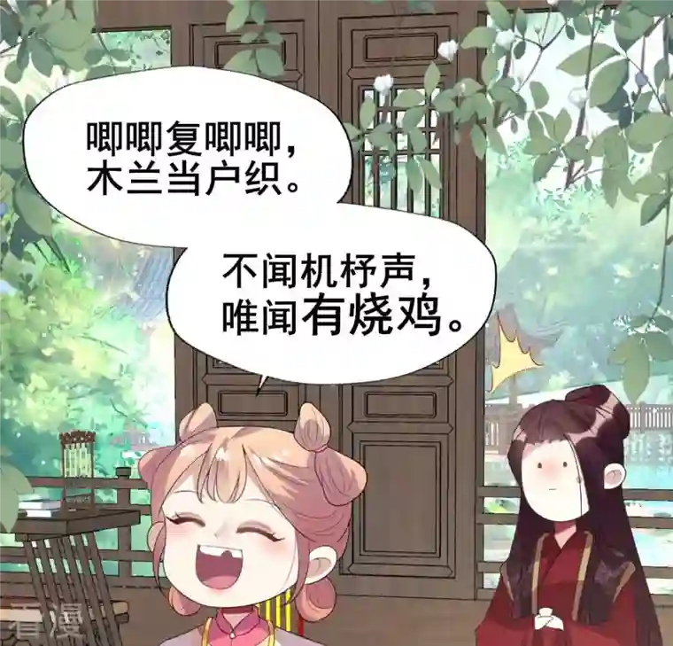 我的血族大人最终话 在一起