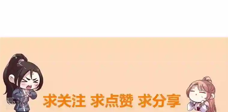 我的血族大人最终话 在一起