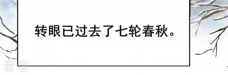 我的血族大人最终话 在一起