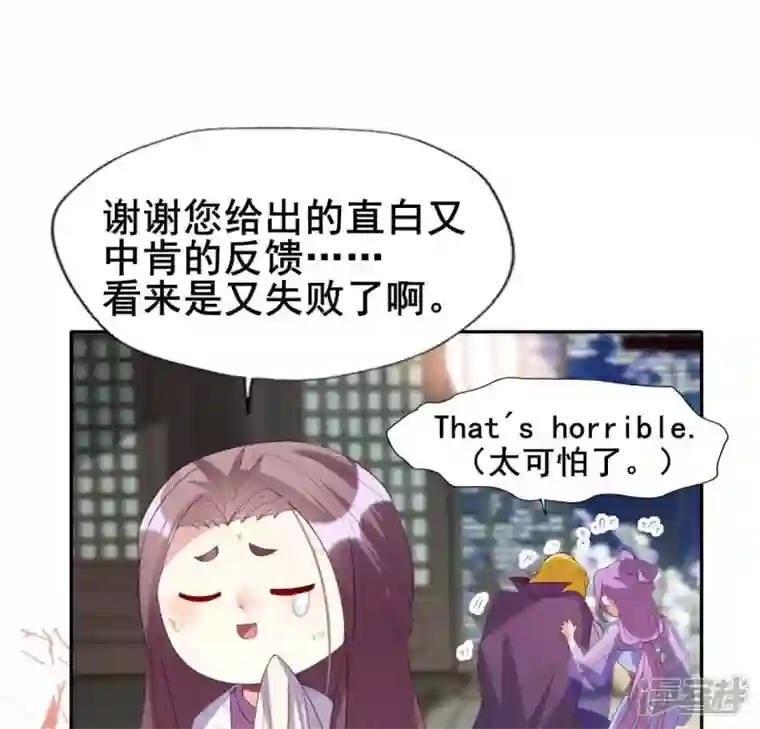 我的血族大人番外2 望京