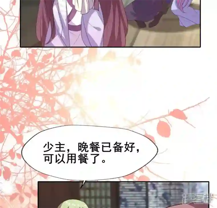 我的血族大人番外2 望京