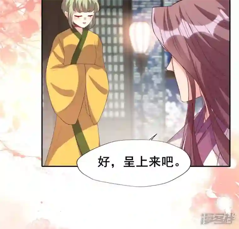 我的血族大人番外2 望京