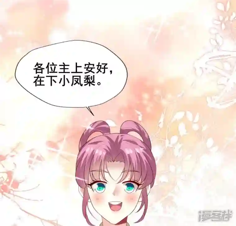 我的血族大人番外2 望京